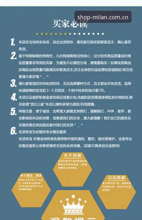 米兰正品购买渠道最新版 如何找到米兰正品购买渠道最新版?红黑拥趸必看的5个创新方案